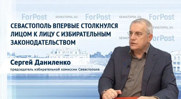 Всё можно сделать по-другому, — глава Севастопольского избиркома об отсеве кандидатов в депутаты 