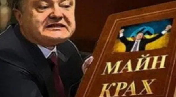 Порошенко пожаловался на «организованную группу Шария»