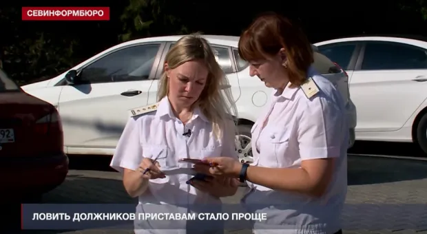 Житель Севастополя с долгом 452 миллиона рублей опрометчиво оставил свою машину на парковке
