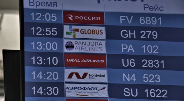 Часть пассажиров самолета в Жуковском больше не хочет лететь в Крым