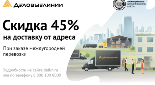 Новости Севастополя - 