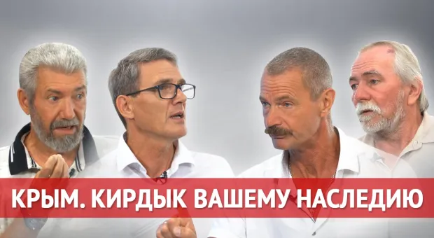Новости Севастополя - Севнаследие, за кого ты?
