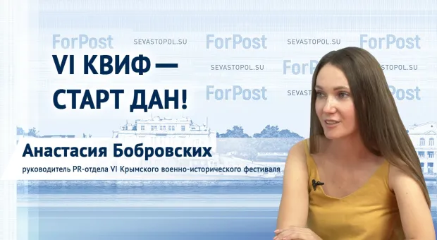 Крымский военно-исторический фестиваль в Севастополе. Еще успеваем? 