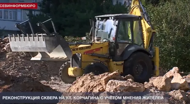 Новости Севастополя - «Строго секретно»: в Севастополе обсудили проект благоустройства Большой Морской