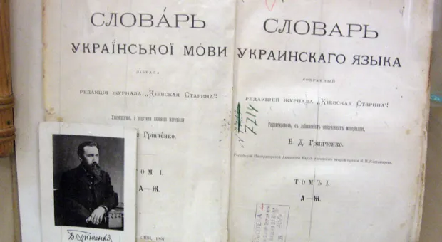 В школах Севастополя начали изучать украинский язык