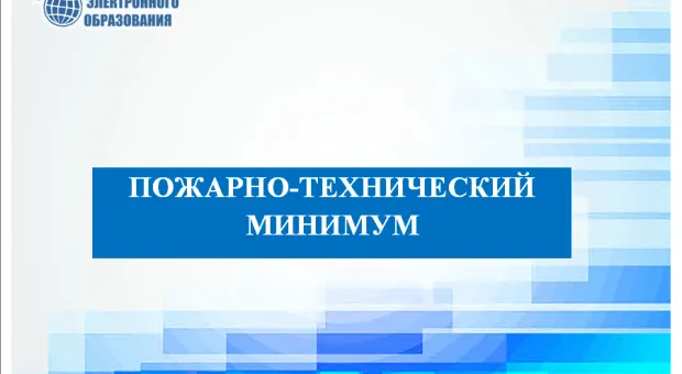 Новости Севастополя - Севастопольцев ждёт юбилейная «Велоночь»