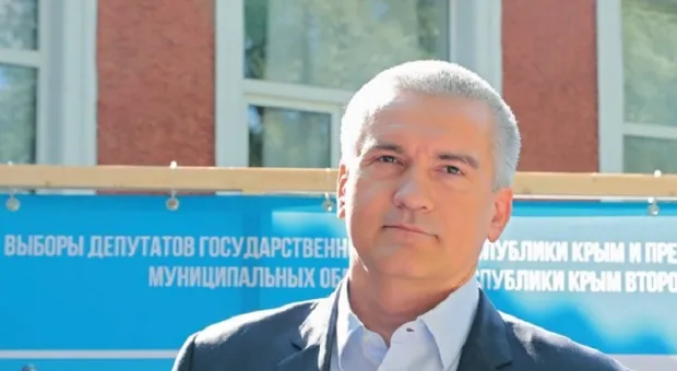 Аксенов в соцсетях объявил о новом порядке назначения министров Крыма