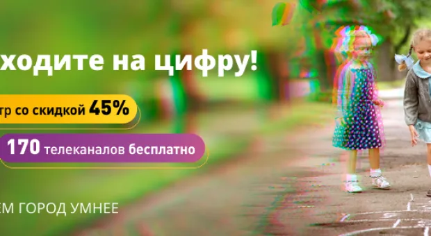Новости Севастополя - Наша задача – поднять зарплаты учителям Севастополя, – Ольга Тимофеева