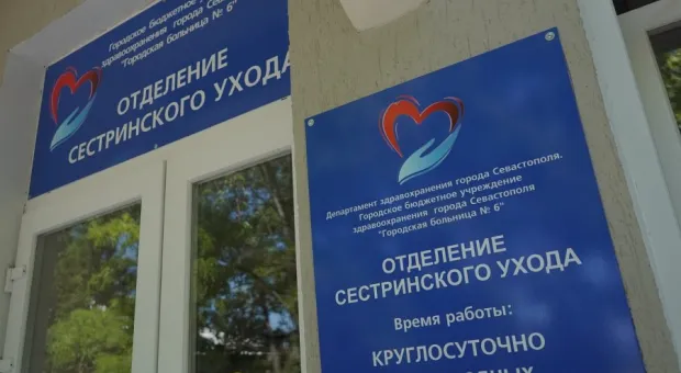 Новости Севастополя - В Севастополе женщины терпят нападения сексуального характера