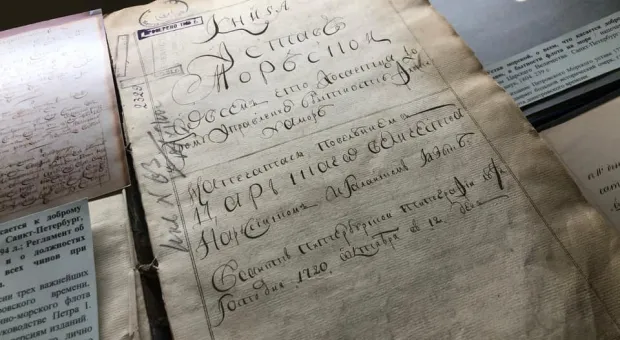 Уникальные книги времён Петра I пополнят библиотеку Севастополя