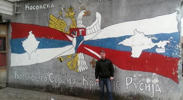 Сербские радикалы призывают признать российский Крым