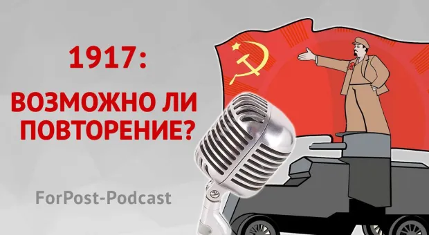 Новости Севастополя - Революция в России: кто, зачем и что теперь? ОПРОС в Севастополе 