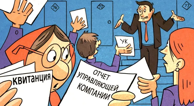 В Севастополе намерены научить работать управляющие компании 