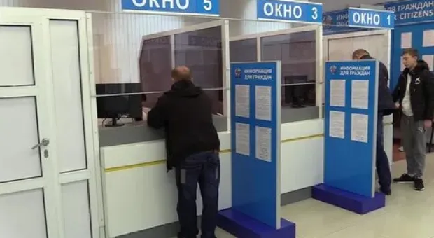 В ДНР изменен график работы Миграционной службы