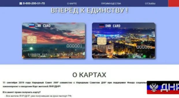 Новости России - Войска Киева за сутки обстреляли пять населенных пунктов ДНР, выпустив свыше 30 боеприпасов