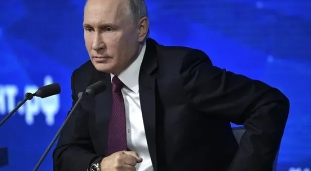 Ежегодная пресс-конференция Президента России Владимира Путина. Прямая трансляция 