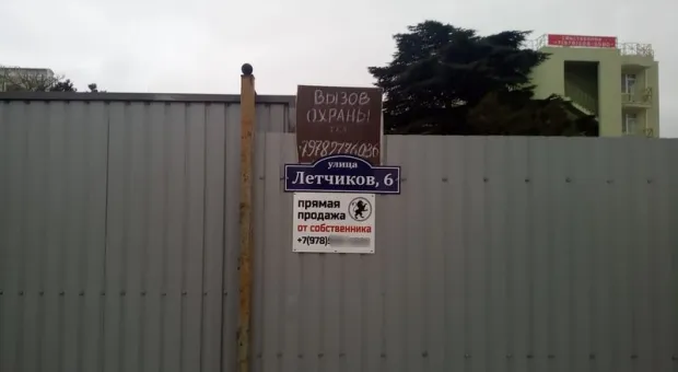 Крымское диво: центр инвалидов в Севастополе превратился в апартаменты 