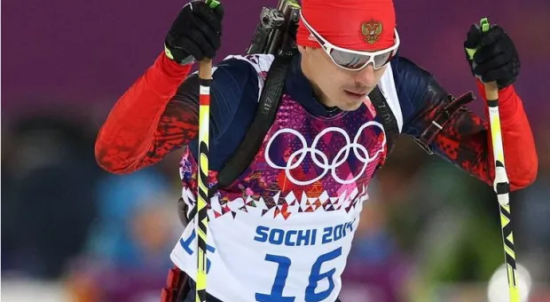 Биатлонист Устюгов признан виновным в допинговом нарушении и лишен золота Олимпиады в Сочи 