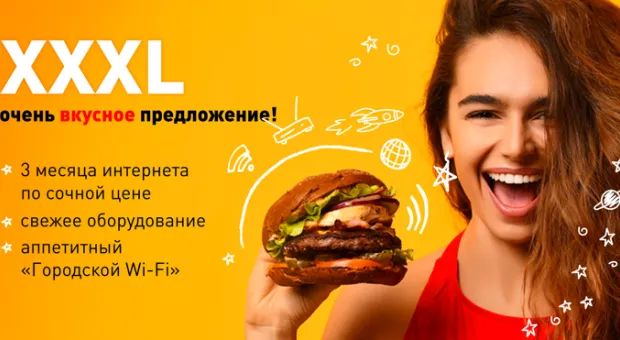 Новости Севастополя - В Севастополь нагрянула зима 