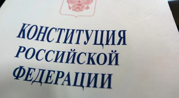 Заксобрание Севастополя одобрило поправки к Конституции (полный текст поправок)