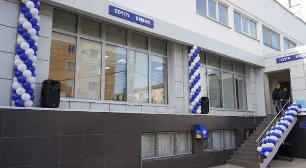 Почта Севастополя прекращает выдачу отправлений