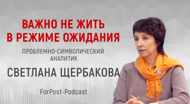Новости Севастополя - Нацисты объявили войну «Бессмертному полку» в пандемию
