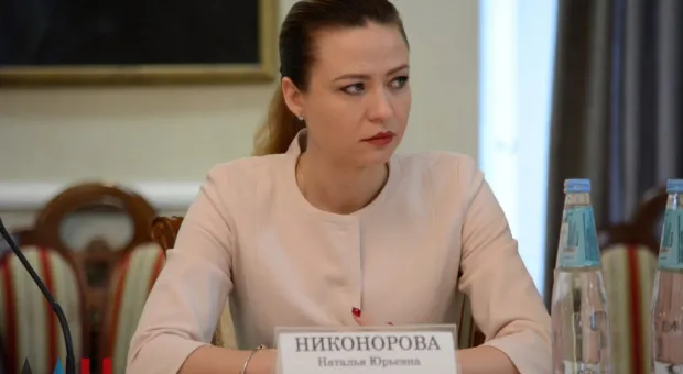 Новости России - 