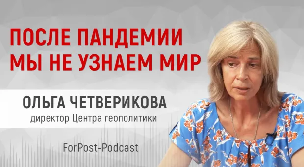 Новости Севастополя - Нацисты объявили войну «Бессмертному полку» в пандемию