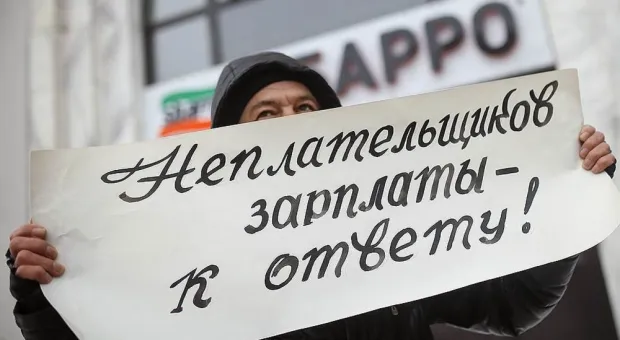Севастополь стал пятым в рейтинге долгов по зарплате