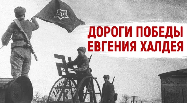 Как создавались известные на весь мир военные фотоснимки Севастополя