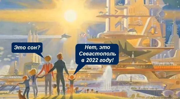Сразу три масштабных проекта запустятся в 2022 году в Севастополе 