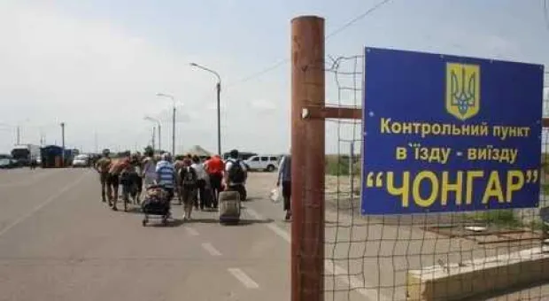 Ограничения на границе России и Украины в Крыму продолжают действовать