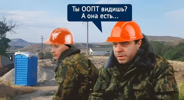 В Крыму приступили к застройке охраняемых территорий Карадага