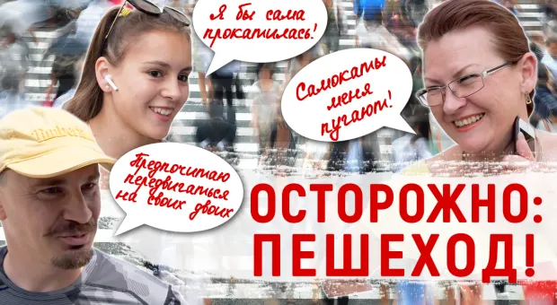 Самокаты и пешеходы: как в Севастополе поделить тротуар? 
