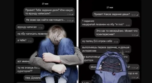 Новости России - 