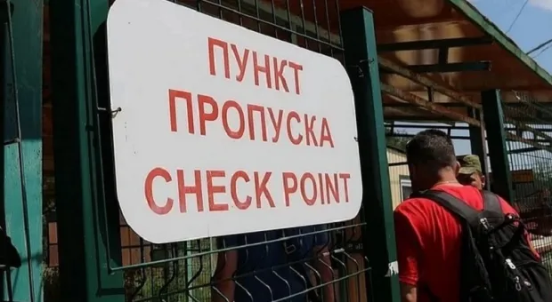Крымчан будут штрафовать за пересечение границы с паспортом Украины