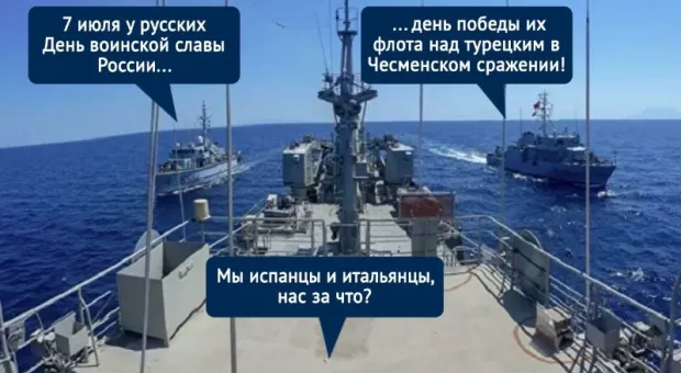 Боевые корабли НАТО направляются в сторону Крыма