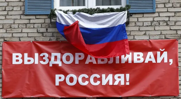Россия ещё не достигла дна из-за коронакризиса
