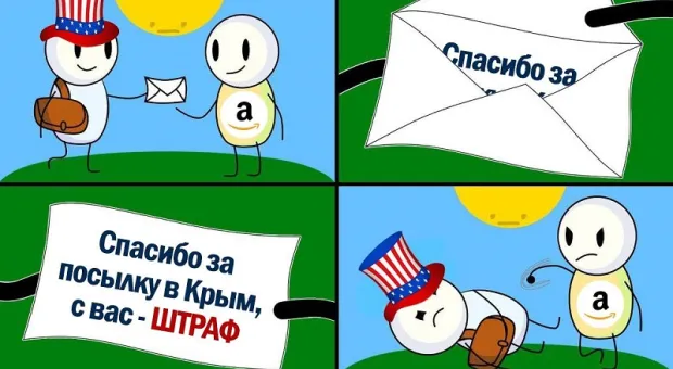 Amazon поплатился за доставку товаров в Крым