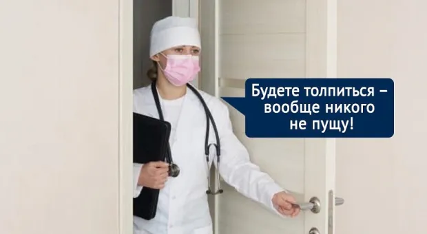 Давка и крики: как в Крыму проходит тестирование на антитела к коронавирусу