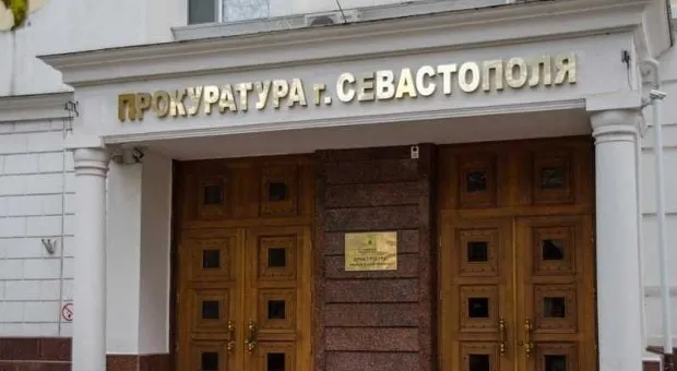 За полгода прокуратура наказала более 300 чиновников Севастополя