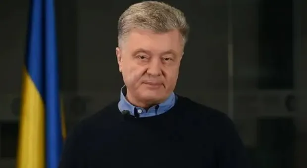 Почему на Украине не посадят Порошенко