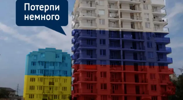 В Севастополе продолжают закрывать глаза на нарушения украинских застройщиков