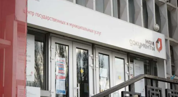 В МФЦ Севастополя устраняют последствия технического сбоя
