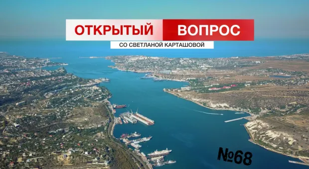 Новости Севастополя - 