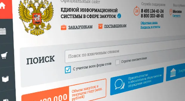 В Севастополе предлагают поправить коварный федеральный закон о госзакупках 
