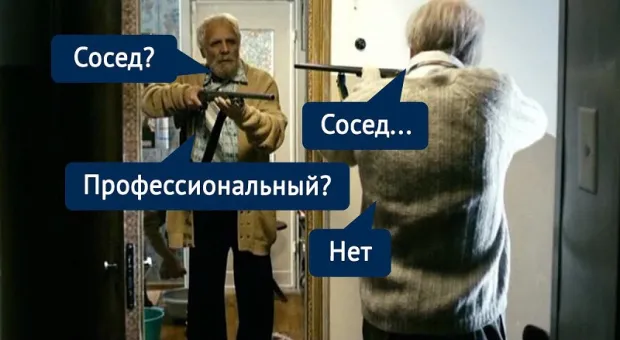 В Крыму «профессиональные соседи» терроризируют многоквартирный дом