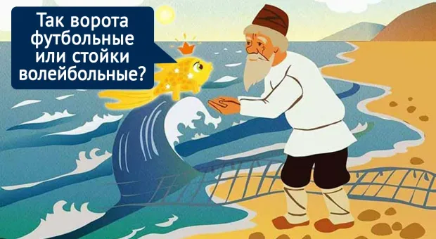 Новости Севастополя - 