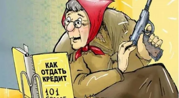 Севастопольцы должны банкам по 73 тысячи рублей
