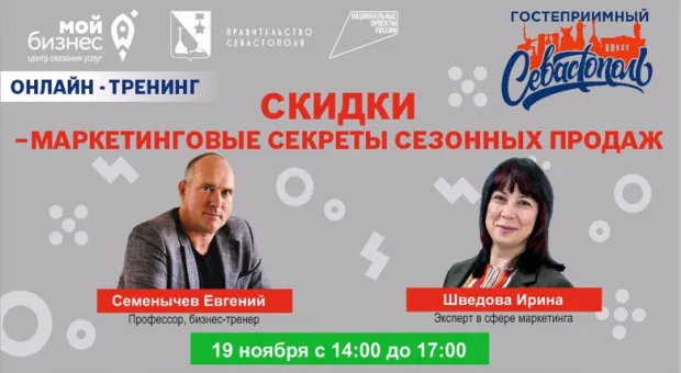 Новости Севастополя - В Севастополе продолжается похолодание